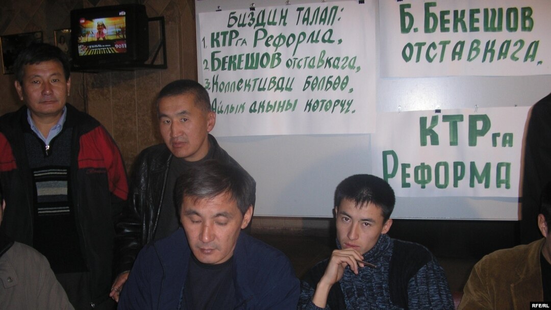 Улуттук телеканалга реформа жүргүзүү маселесин башкы каналдын жамааты далай жолу көтөрүп, ар кандай акцияларга чыгып келди