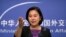CHINA -- Chinese foreign ministry spokeswoman Hua Chunying gestures during a press briefing at the Ministry of Foreign Affairs building in Beijing, Septtember, 15, 2017
