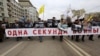 В Москве и Петербурге готовятся к воскресному "Маршу мира"