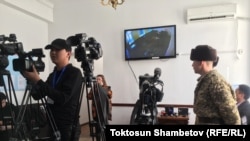 Сот залына журналисттер киргизилген жок. 