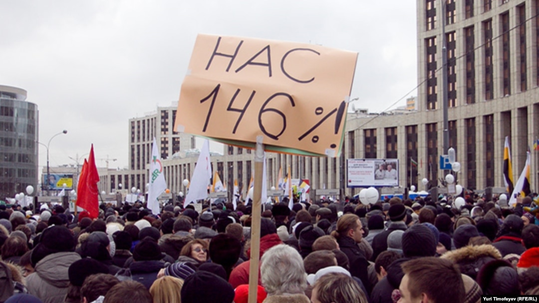 Митинг "За честные выборы" на проспекте Сахарова в Москве