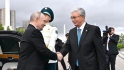 Қазақстан президенті Қасым-Жомарт Тоқаев (оң жақта) елге мемлекеттік сапармен келген Ресей президенті Владимир Путинді Тәуелсіздік сарайында қарсы алды. Астана, 28 мамыр, 2026 жыл.
