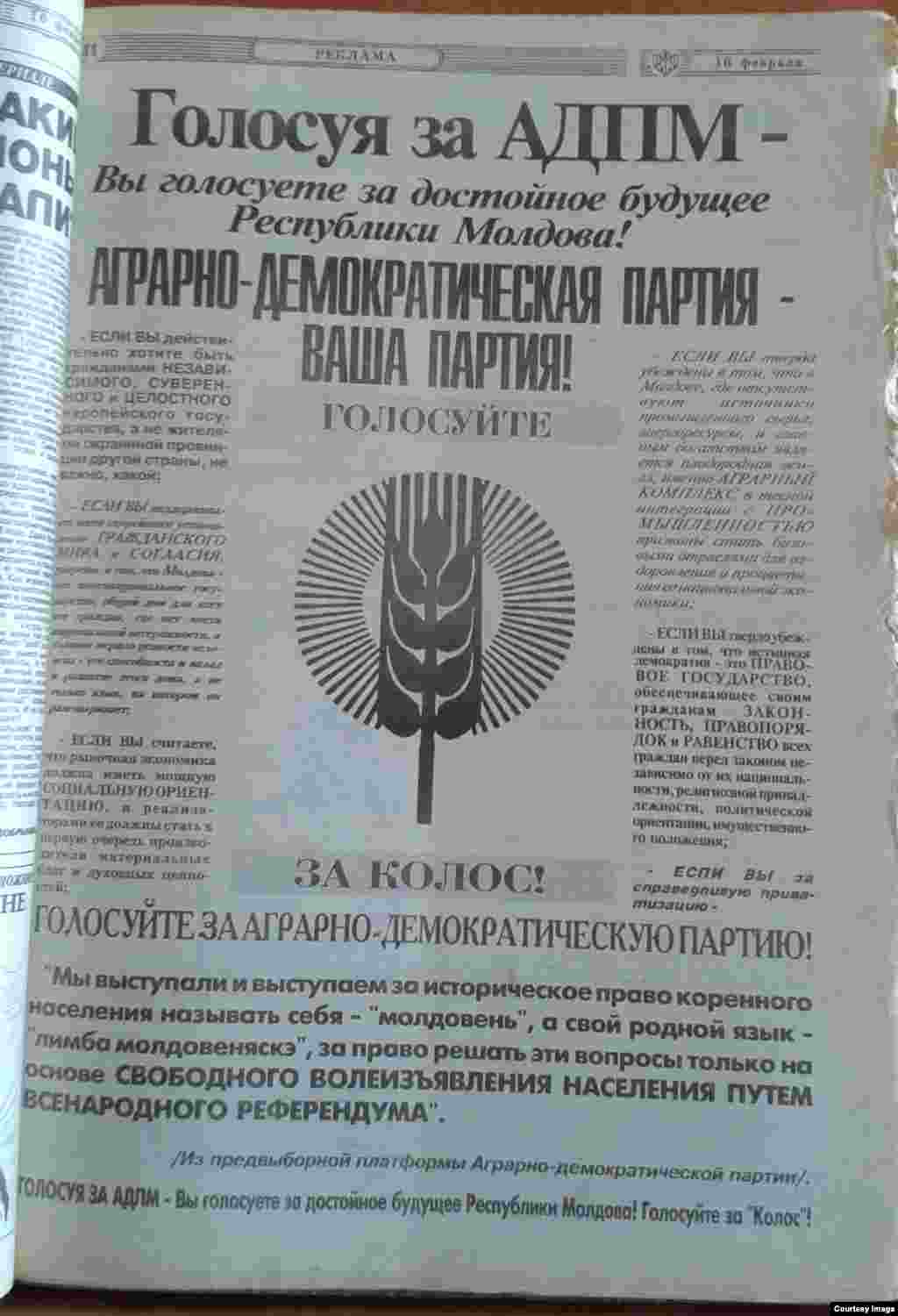 &quot;Molodioj Moldovî&quot;, 16 februarie 1994, afiş electoral al Partidului Democrat-Agrar aflat la putere