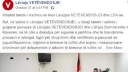 Sherret virtuale mes LVV-së dhe LDK-së