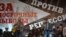 Протесты против власти в России начались год назад с объявления о "рокировке"...