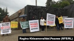 Татфондбанк, Интехбанкның алданган мөштәриләр митингы. 9 сентябрь 2017