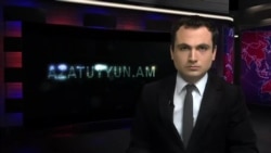 «Ազատություն» TV լրատվական կենտրոն, 13-ը ապրիլի, 2015թ․