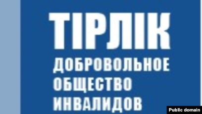Порно комикс: тәркіленген егіздердің отбасылық байланыстары
