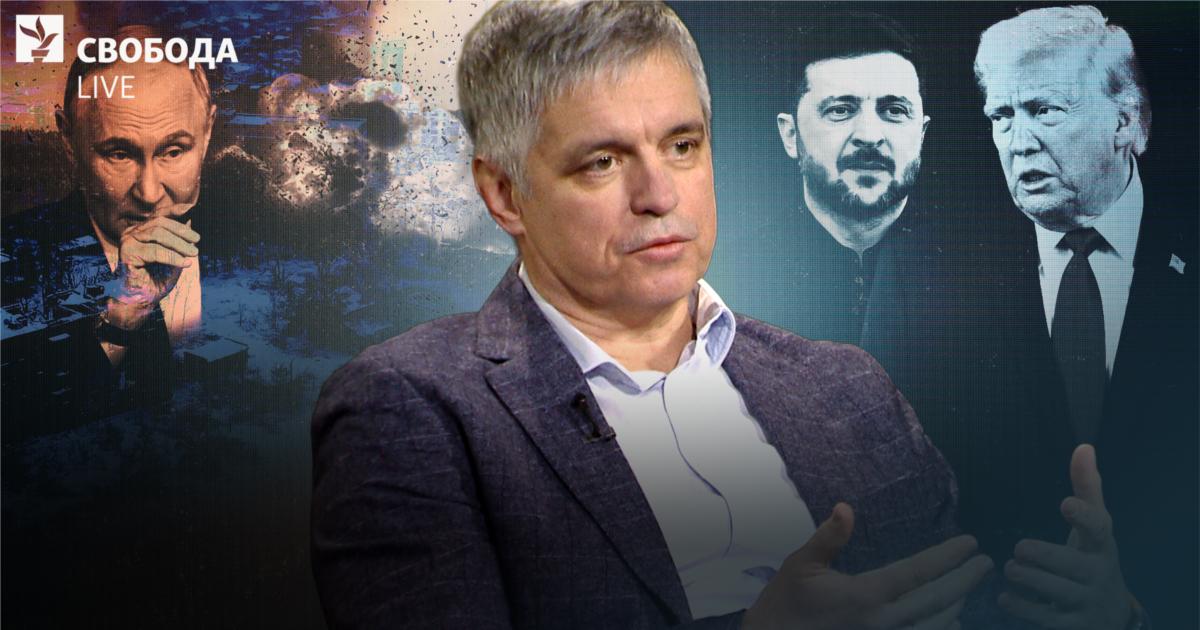 Пристайко про «Міндічгейт», вплив Єрмака на Зеленського, переговори і вибори