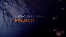 Соли пул, муш, Интернет ва талотумҳои дигар дар Тоҷикистон. Қисми 1