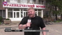 «Русский мир» в Донецьку