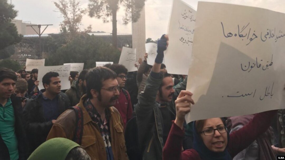 عکس ایلنا از تجمع در دانشگاه تهران