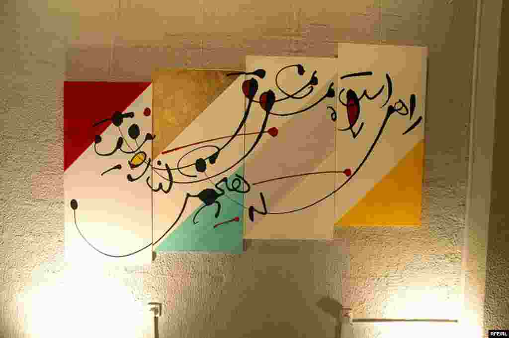 Iran -- Art exhibition in Dubai, Ebrahim Haghighi's work, One of Iranian famous graphics, 07Jun2008