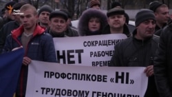 У Добропіллі мітингували гірники (відео)