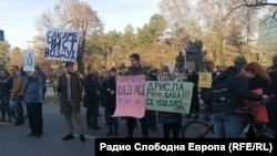 Протест на „Петоци за иднината“ против увоз на отпад