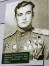 Фотографія Амет-Хана Султана на виставці, присвяченій Другій світовій війні. Архівне фото