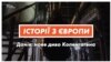 Гірськолижний спуск на даху заводу – нове диво Копенгагена (відео)