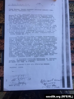 Документ, выданный 4 мая 1957 года Исполкомом города Ташкента.