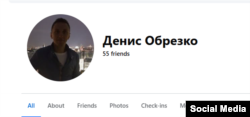 Një fotografi e faqes së profilit në Facebook të Denis Obrezkos.