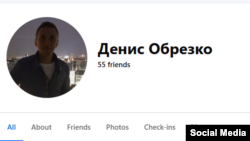 А screenshot of the Facebook profile page of Denis Obrezko.