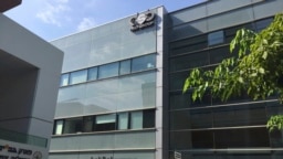 Az izraeli NSO csoport logója egy herzlijai épületen, ahol a cég korábban irodát bérelt, 2016. augusztus 25-én