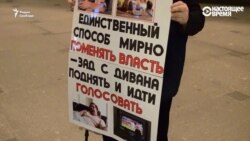 Как активисты в России конституцию читали, а полиция их задерживала (видео)