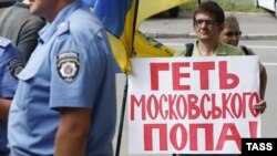 Учасник мітингу біля Києво-Печерської лаври в зв'язку з виборами нового предстоятеля Української православної церкви (Московського патріархату). Київ. 13 серпня 2014 року