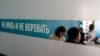 В офисе Фонда борьбы с коррупцией, иллюстративная фотография