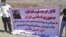Iran--Tehran--Family and friends of a prisoner who died in Tehran's prison were protesting in front of the prison. 