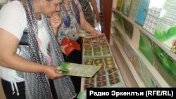 Выставка халал-продукции в Дагестане. Иллюстративное фото