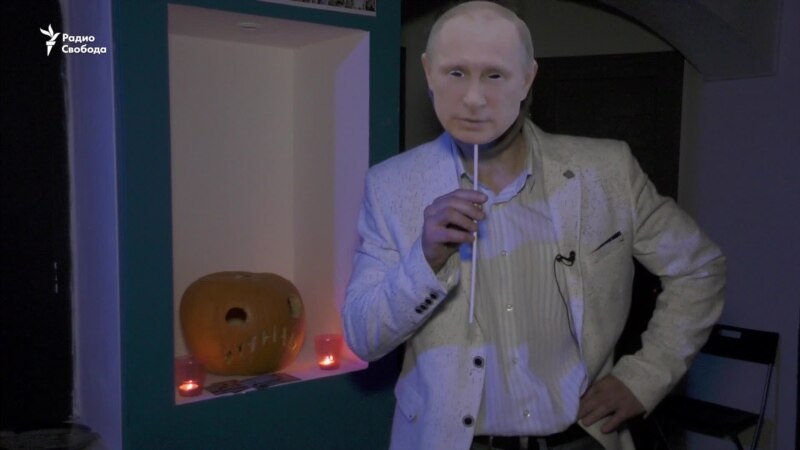 «Путин», «Лукашенко» и Гаага: как в Петербурге отпраздновали Хэллоуин (видео)