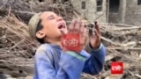 Afghanistan earthquake