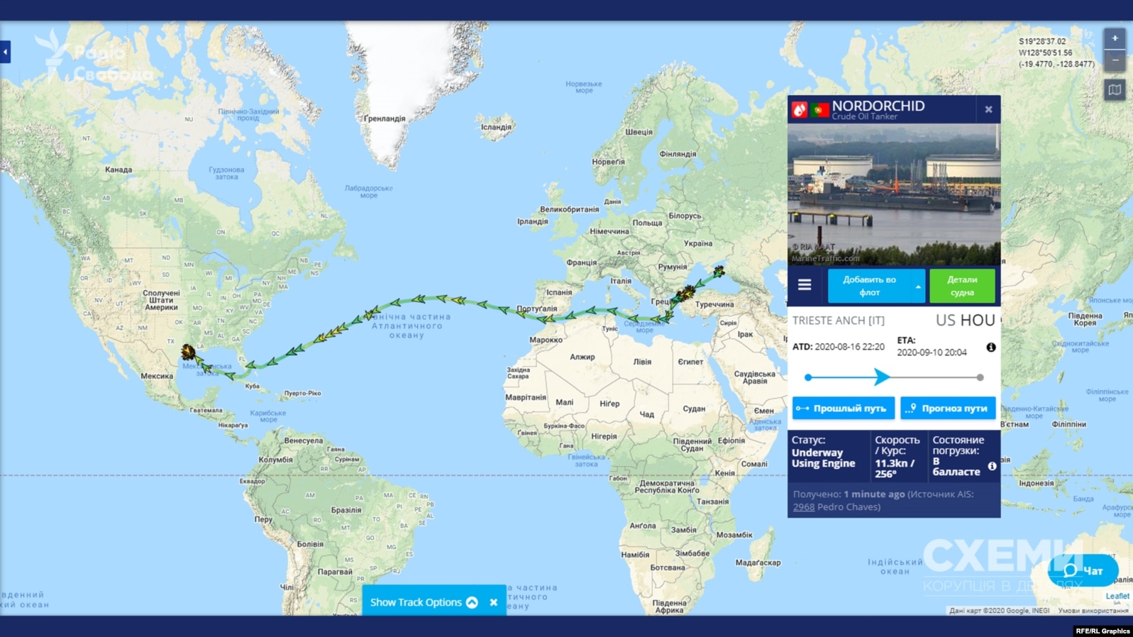 Cлід танкера Nordorchid веде до нейтральних вод Чорного моря, тієї зони, де судна-накопичувачі компанії родини Медведчука перевантажують нафтопродукти на інші танкери