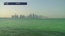 Қатар равобити дипломатӣ бо Эронро пурра барқарор кард