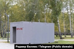Укрытие в парке "Семья" в Нижнекамске