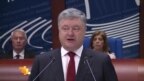 Порошенко