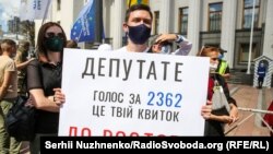 Під час акції «Руки геть від мови!» біля будівлі Верховної Ради. Київ, 16 липня 2020 року