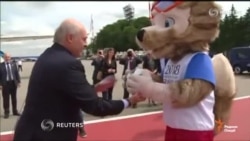 Президенти Беларус Александр Лукашенко ба гурги Забивака гол зад