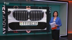 Ахбори Озодӣ аз 17-уми феврали соли 2026