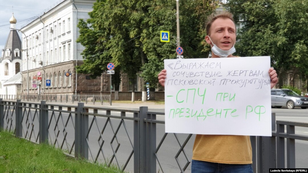 Псковский журналист Денис Камалягин на пикете