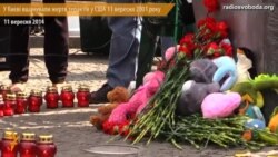 У Києві вшанували жертв терактів у США 11 вересня 2001 року