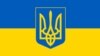 Держстат: ВВП України зріс на 0,1% щодо першого кварталу 2015 року 