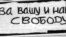Спустя 40 лет этот лозунг вернулся на Красную площадь. Но сегодня в России до трех четвертей взрослого населения страны вообще ничего не знает о «Пражской весне», сообщает Левада-центр