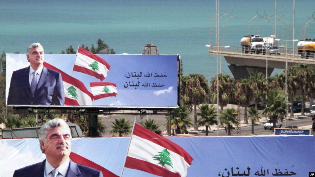 Billboards show assassinated Lebanese former Prime Minister Rafik Hariri on the highway in the southern port city of Sidon.