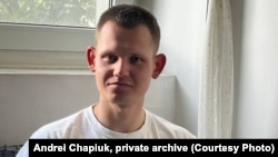 Андрэй Чапюк