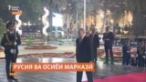 Интизориҳо аз нишасти Путин бо раҳбарони кишварҳои Осиёи Марказӣ