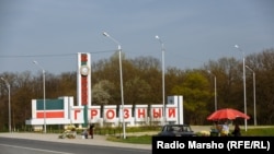 Chechnya --Trading points along the highway "Kavkaz", 2016