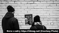 Месца былога лягеру Шталаг. Фота з сайту https://34mag.net/