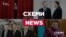 Справи щодо депутатів Герасимова, Шахова, Волинця. Візити Тупицького в Крим після анексії (СХЕМИ №299)