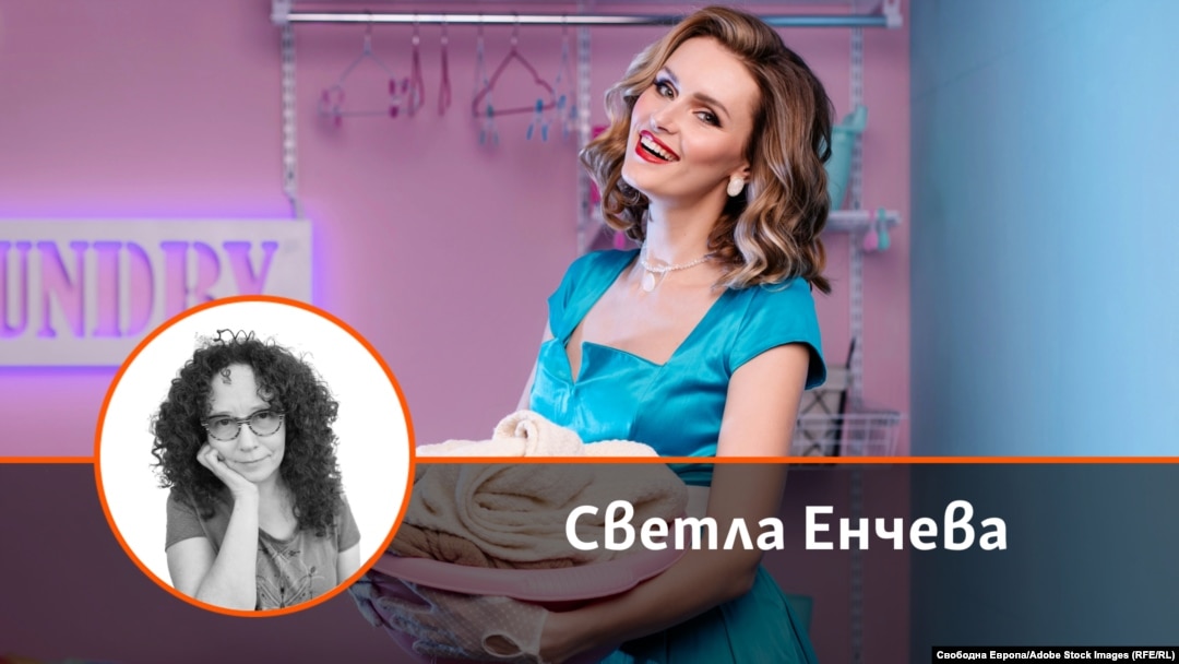 Колаж на Светла Енчева